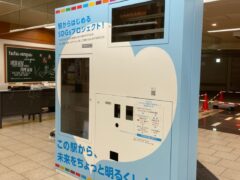 大阪市駅構内サイネージ工事